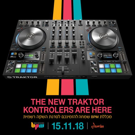 Traktor 3, Kontrol S4 & S2, השקה רשמית ב-BPM