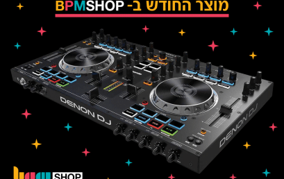 קונטרולר Denon לדיג’יי במחיר הכי זול בארץ, מוצר החודש ב-BPMSHOP