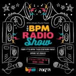 רדיו סטודנטים ובוגרים, הקצה בתוכנית חדשה: BPM Radio Show