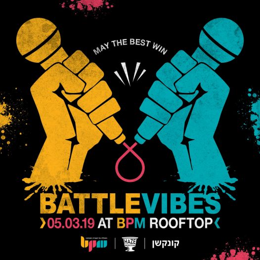 BattleVibes, מעגלי היפ-הופ ומסיבה במכללת BPM