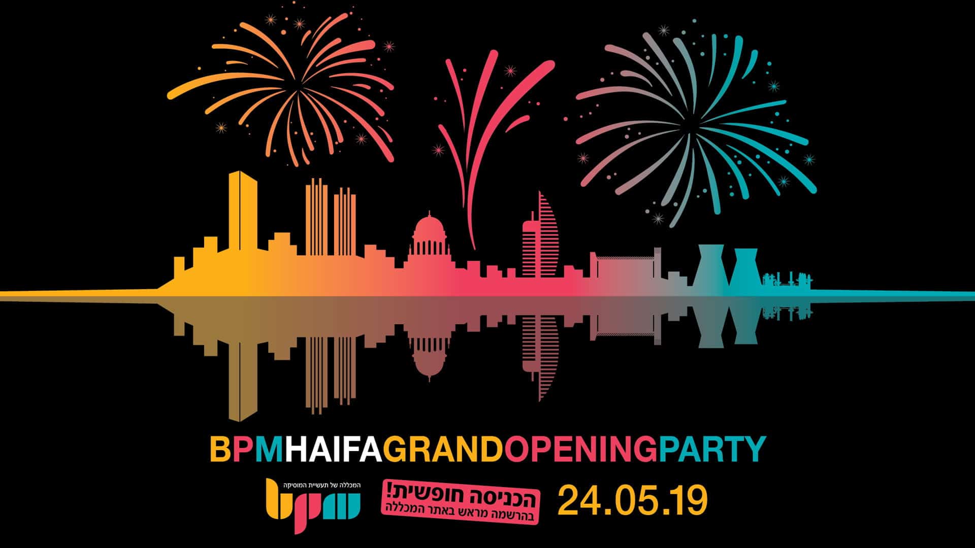 לימודי מוזיקה בחיפה, שלוחה חדשה של מכללת BPM בחיפה