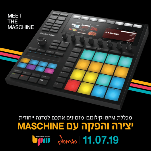 סדנת יצירה והפקה עם Native Instruments Maschine