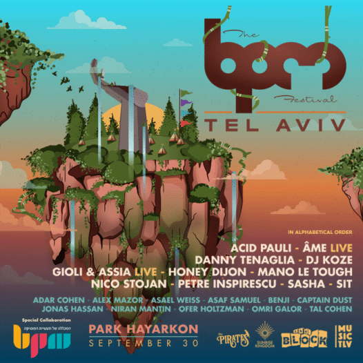 BPM Festival, כרטיסים מוזלים לסטודנטים ובוגרים של BPM