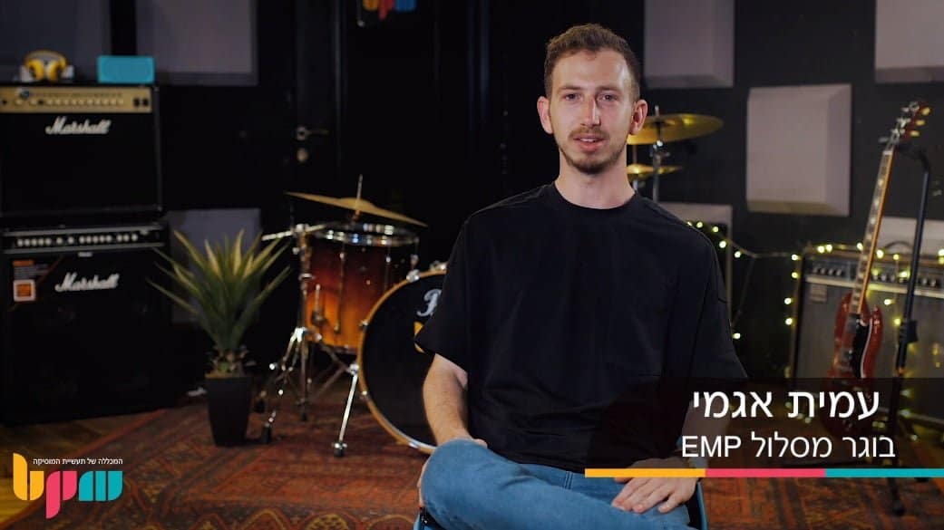 דיג’יי חיי לילה ואירועים, עמית אגמי ממליץ על הלימודים ב-BPM דיג’יי חיי לילה ואירועים, עמית אגמי ממליץ על הלימודים ב-BPM
