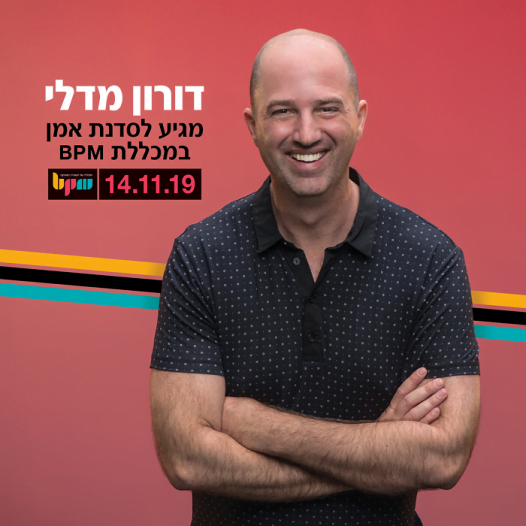 דורון מדלי בסדנת אמן על כתיבת שירים - מכללת BPM