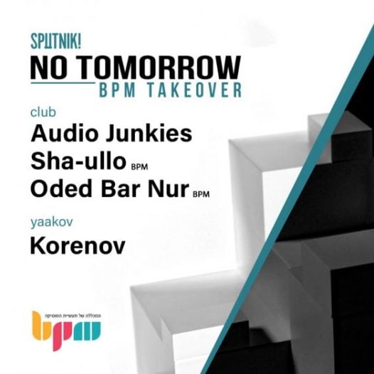 No tomorrow - Bpm TakeOver ב-Sputnik Bar, הטבות לקהילת BPM