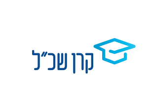 קרן שכ"ל, סיוע במימון הלימודים - מכללת BPM