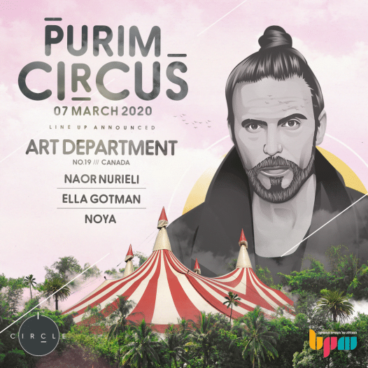 circus purim - bpm