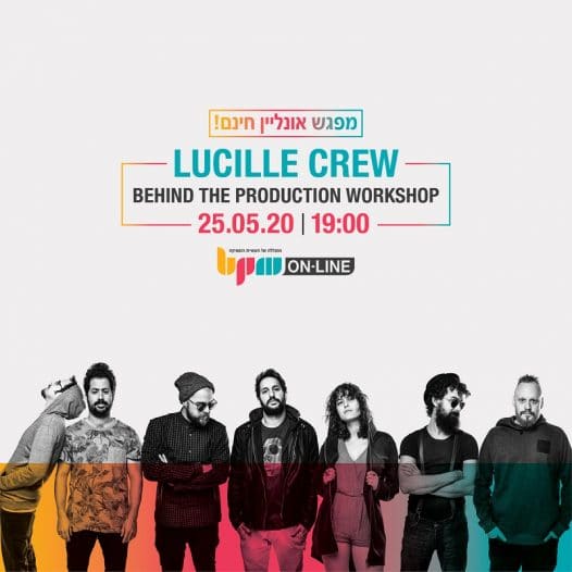 Lucille Crew בסדנת אמן בנושא יצירה והפקה מוזיקלית - מכללת BPM