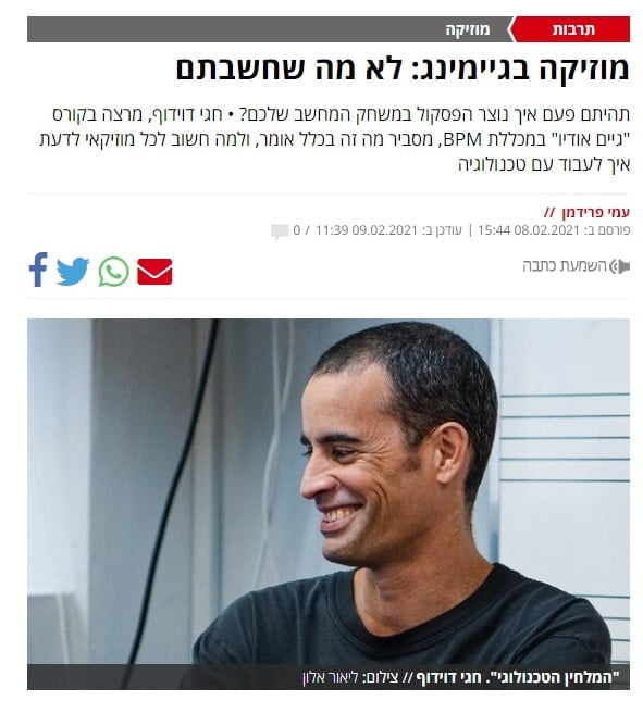 מוזיקה למשחקי וידאו, כתבו עלינו ב”ישראל היום”!