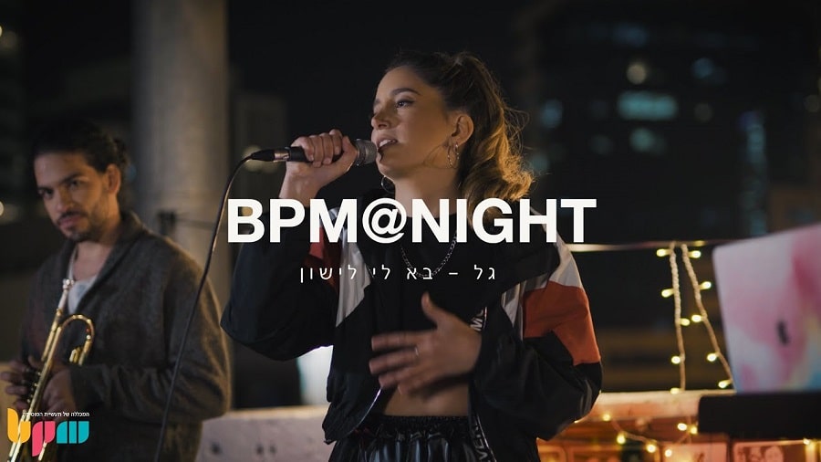 גל זווילי מבצעת את ‘בא לי לישון’ ב-BPM @ Night