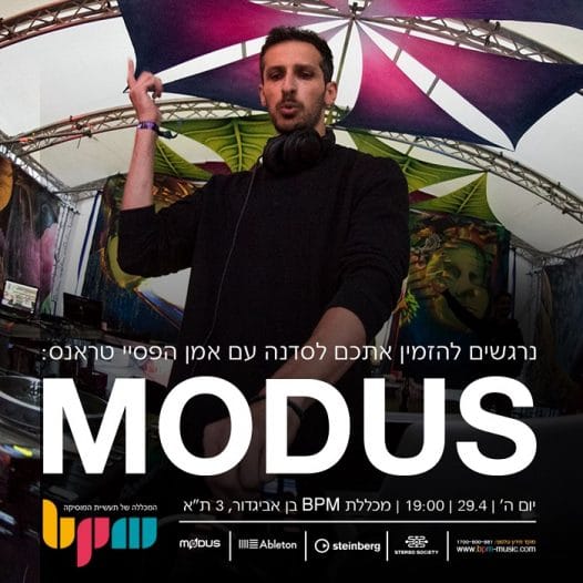 הפקת Psytrance, סדנת אמן עם Modus - מכללת BPM