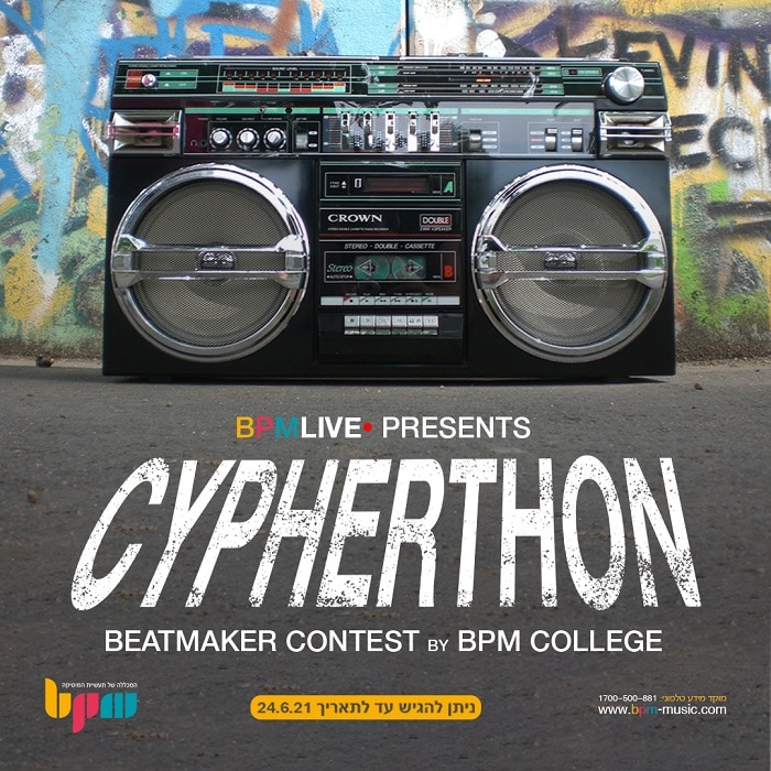 Cypherthon, תחרות הביטים לקראת סייפר הראפ של מכללת BPM