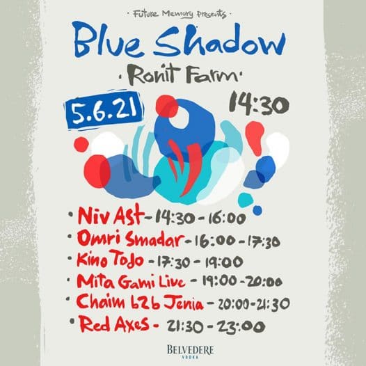 Blue Shadow Open Air, כרטיסים מוזלים לקהילת BPM