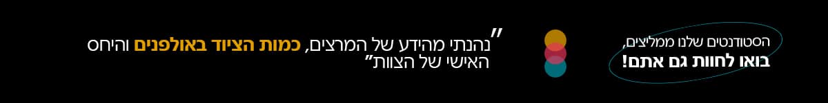 המלצות על מכללת BPM