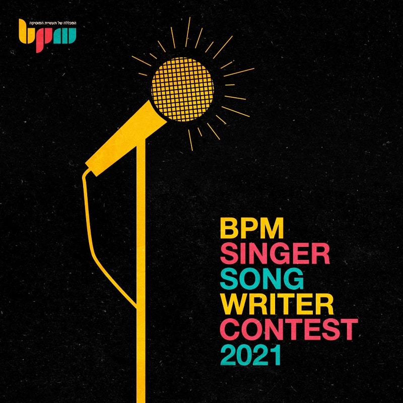 הזוכים בתחרות זמר יוצר 2021 של מכללת BPM!