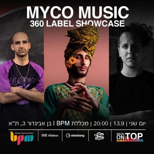 Myco Music בערב מופעי שואוקייס 360 על הגג עם בוגרי המכללה - מכללת BPM