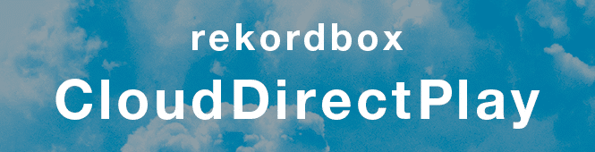 Pioneer rekordbox CloudDirectPlay