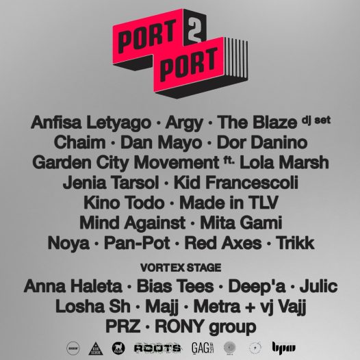 פסטיבל Port2Port, כרטיסים מוזלים לקהילת BPM