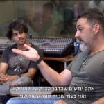 חדשות 13 הגיעו לאולפני BPM לראיון עם תלמידי מסלול זמר יוצר