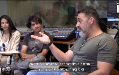 חדשות 13 הגיעו לאולפני BPM לראיון עם תלמידי מסלול זמר יוצר