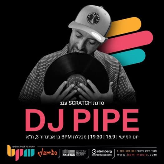 סדנת סקראץ' עם DJ Pipe במכללת BPM