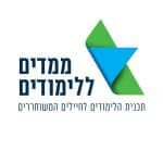 מלגה ללימודי מוזיקה, מלגת “ממדים ללימודים”