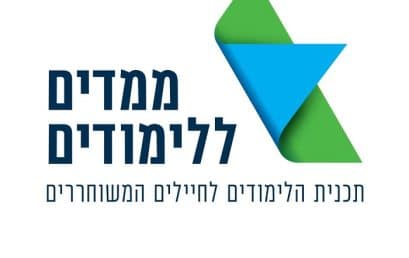 מלגה ללימודי מוזיקה, מלגת “ממדים ללימודים”