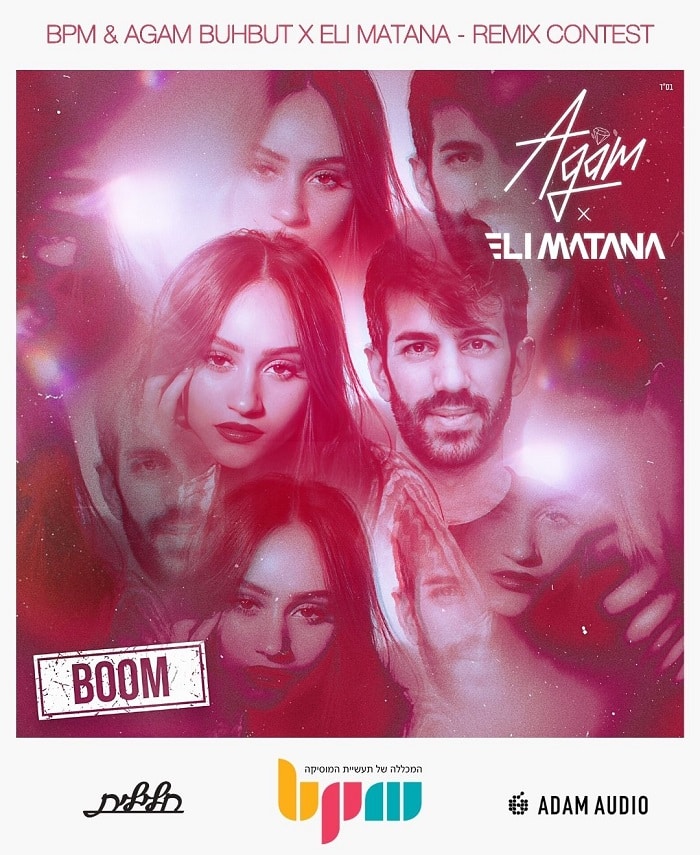 תחרות הרמיקסים ל”BOOM” הסינגל החדש של אגם בוחבוט ואלי מתנה!