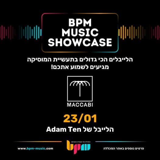 - BPM: Maccabi House Showcase
