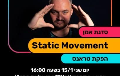 STATIC MOVEMENT מגיע לסדנת אמן בנושא הפקת טראנס ב-BPM חיפה