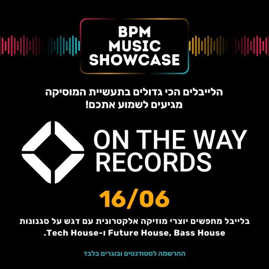 BPM Showcase עם: On The Way Records