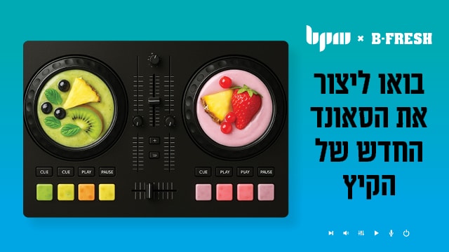 באנר אתר
