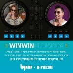 בוגרי BPM בכתיבת פסקול לפרסומת של המותג B-FRESH