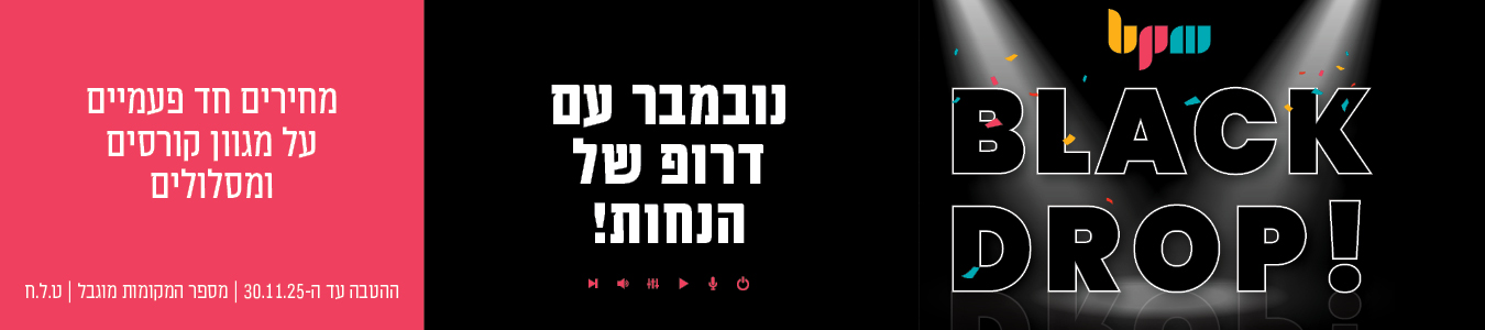BLACK NOVEMBER_באנרים_1350-300_2.11